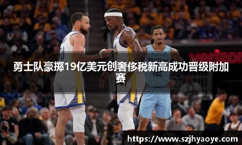 足球直播吧