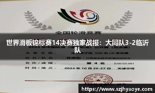 足球直播吧