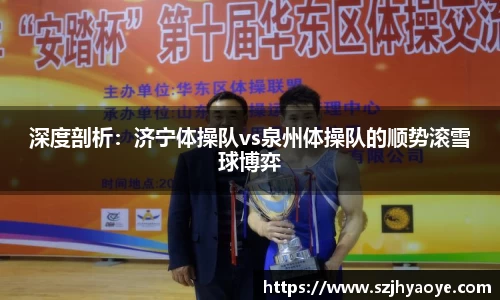 篮球直播网站