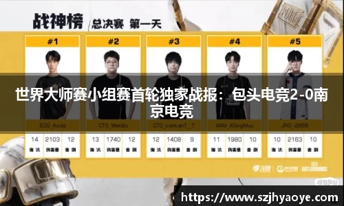 小九直播