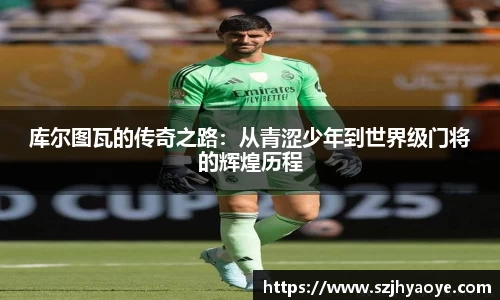 足球直播吧