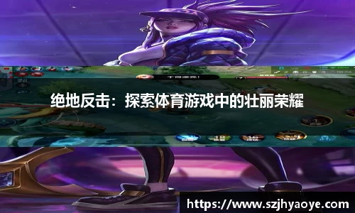 足球直播吧